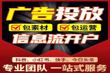 百度竞价广告的投放策略及某行业案例剖析