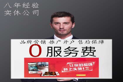百度竞价运营实战技巧：案例分析与优化